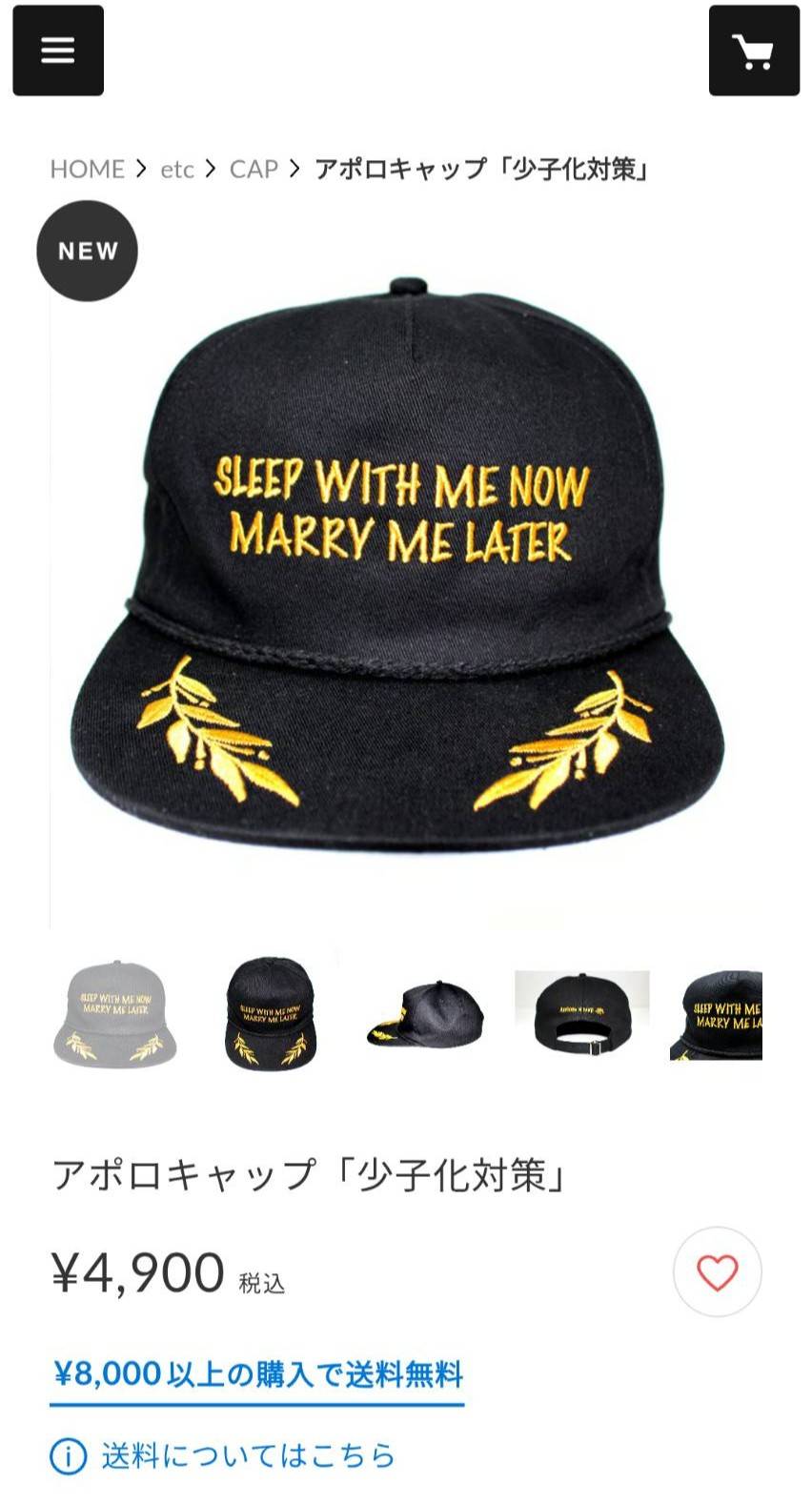 hat